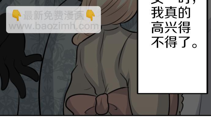 第88话 一周目的真相33
