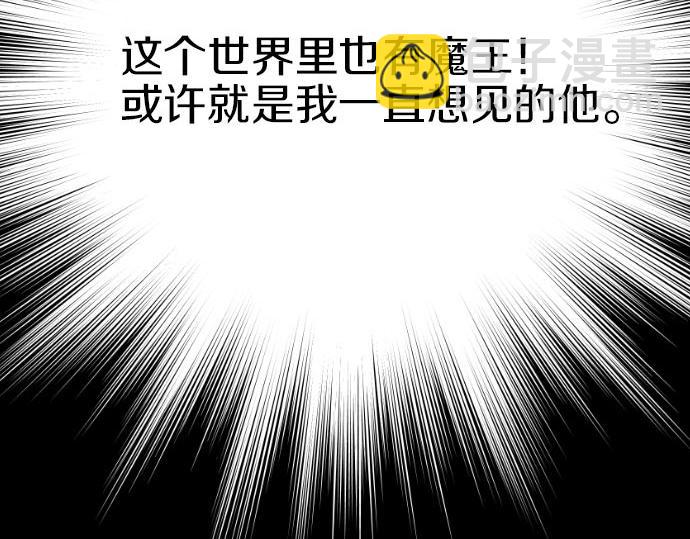 第88话 一周目的真相35