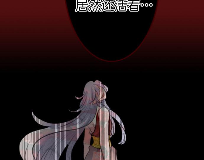 第88话 一周目的真相39