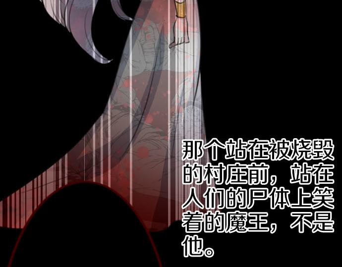 第88话 一周目的真相40