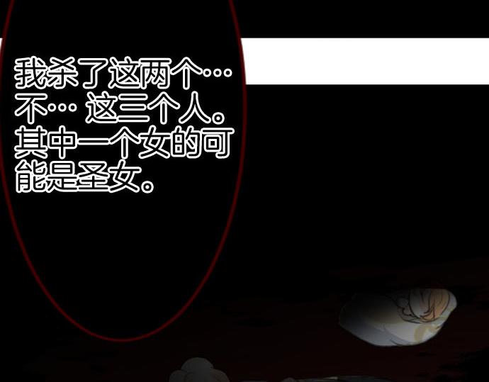 第88话 一周目的真相41