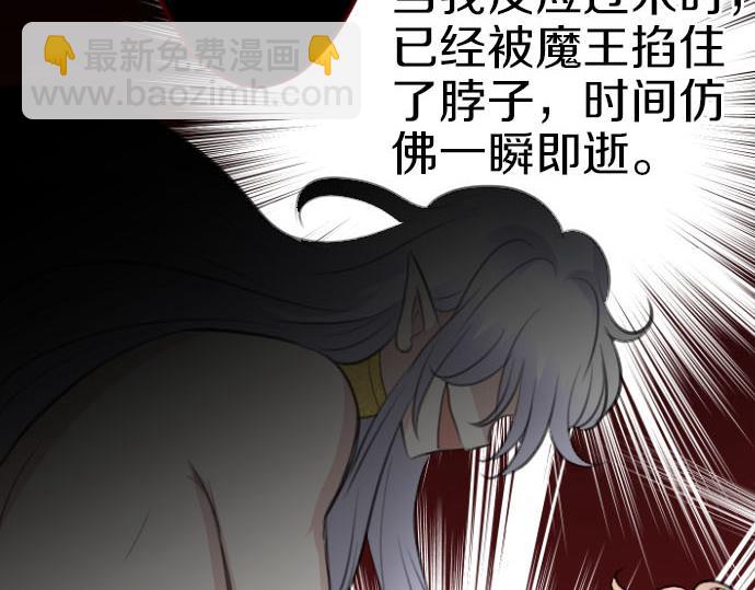 第88话 一周目的真相50