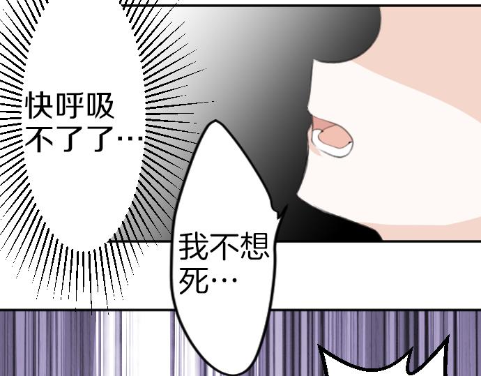 第88话 一周目的真相55