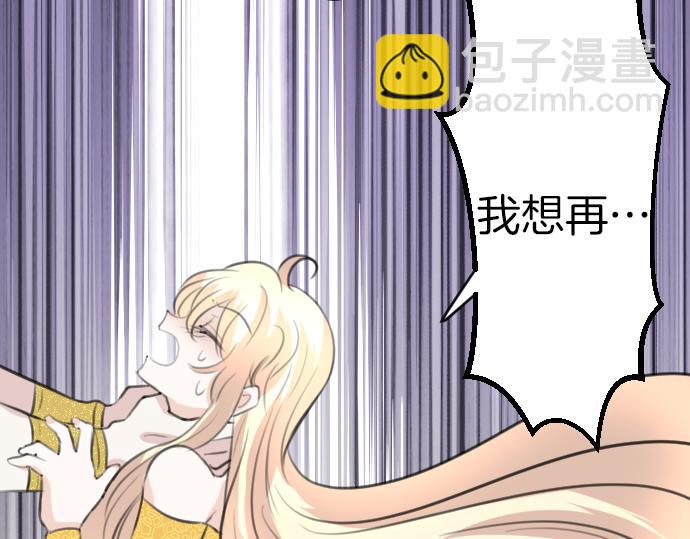 第88话 一周目的真相56