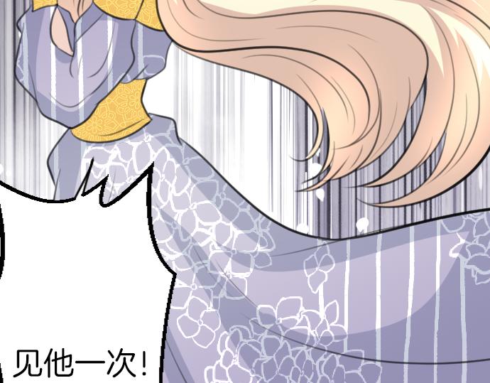 第88话 一周目的真相57