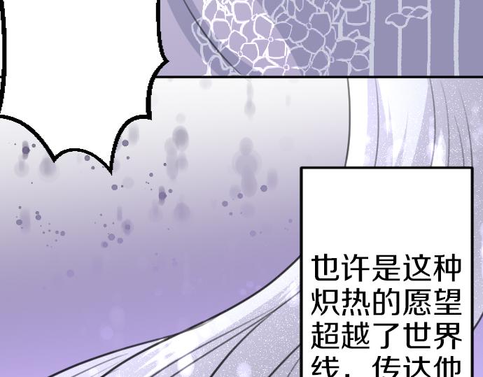 第88话 一周目的真相58