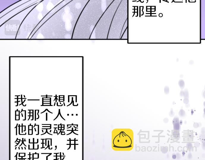 第88话 一周目的真相59