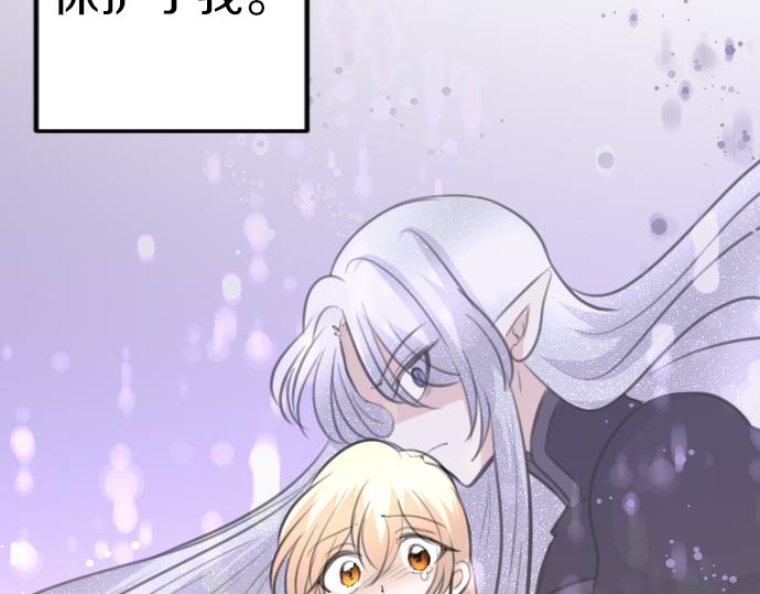 第88话 一周目的真相60