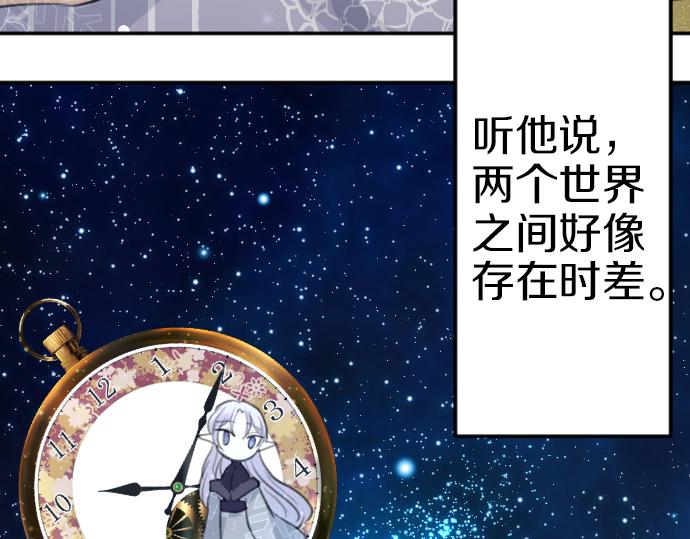 第88话 一周目的真相62