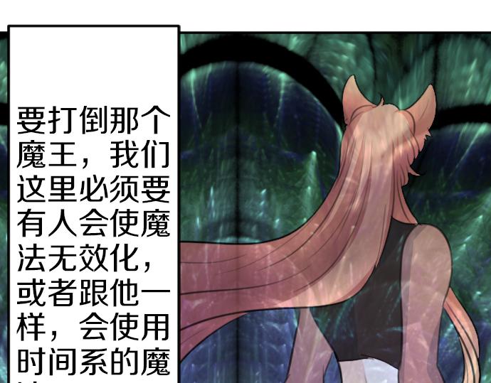 第88话 一周目的真相68
