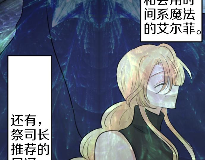第88话 一周目的真相70