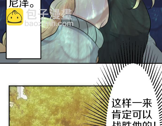 第88话 一周目的真相71