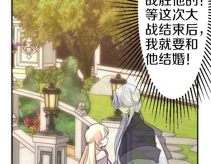 第88话 一周目的真相72