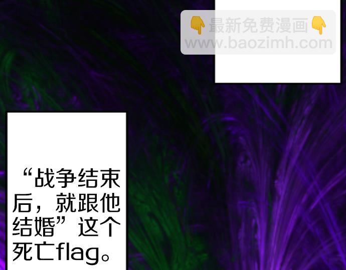 第88话 一周目的真相76