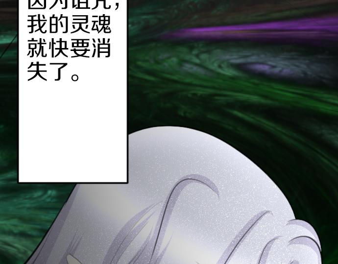 第88话 一周目的真相80