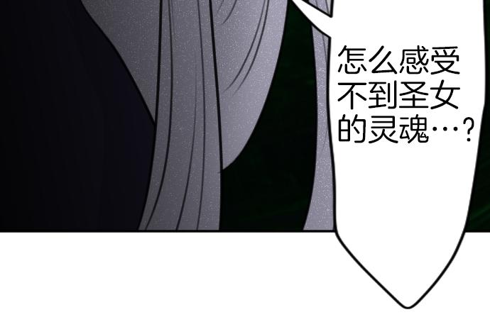 第88话 一周目的真相82