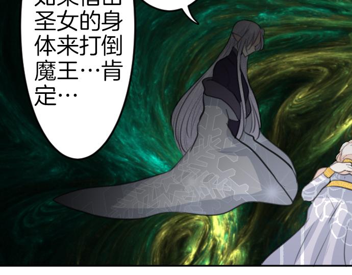 第88话 一周目的真相84