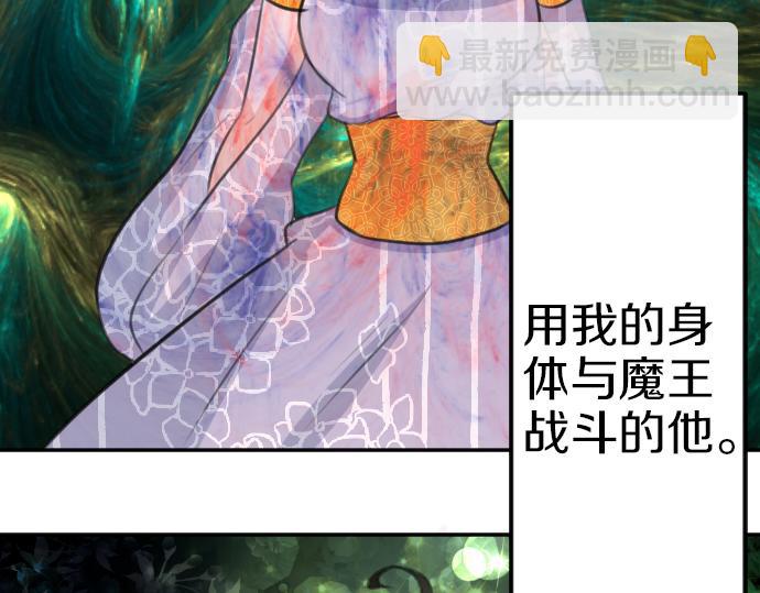 第88话 一周目的真相88