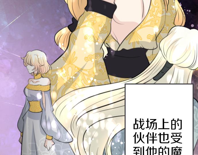 第88话 一周目的真相91