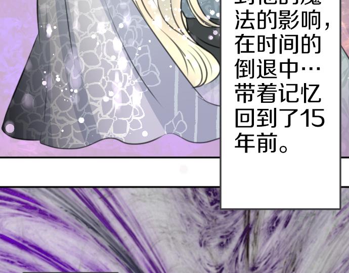 第88话 一周目的真相92