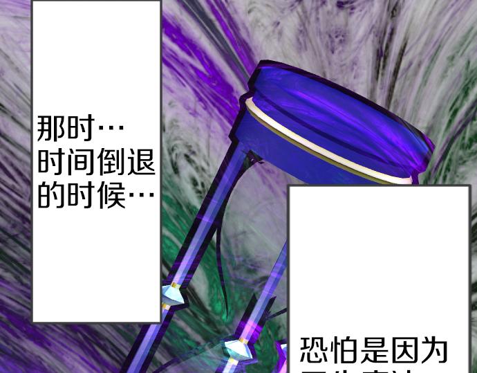 第88话 一周目的真相93