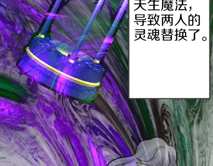 第88话 一周目的真相94