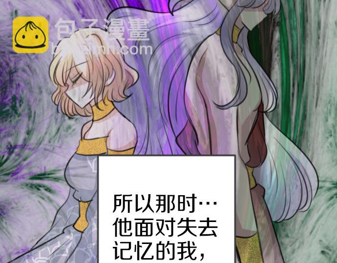 第88话 一周目的真相95