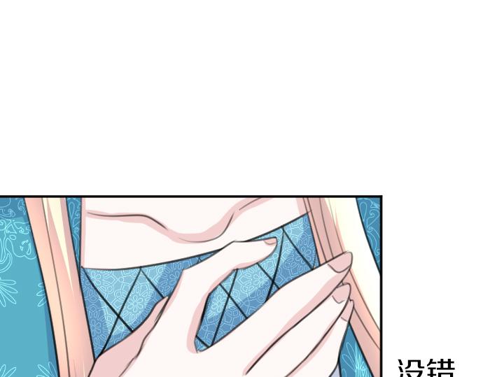 第88话 一周目的真相98