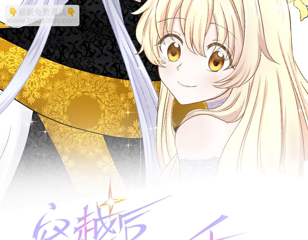 第89话 觉醒的魔王1