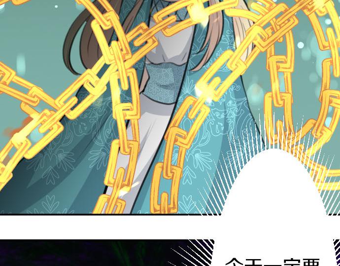 第89话 觉醒的魔王10