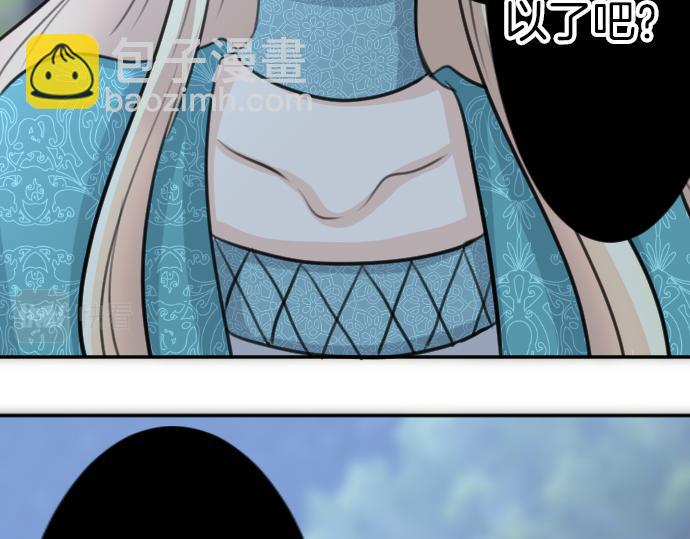 第89话 觉醒的魔王103