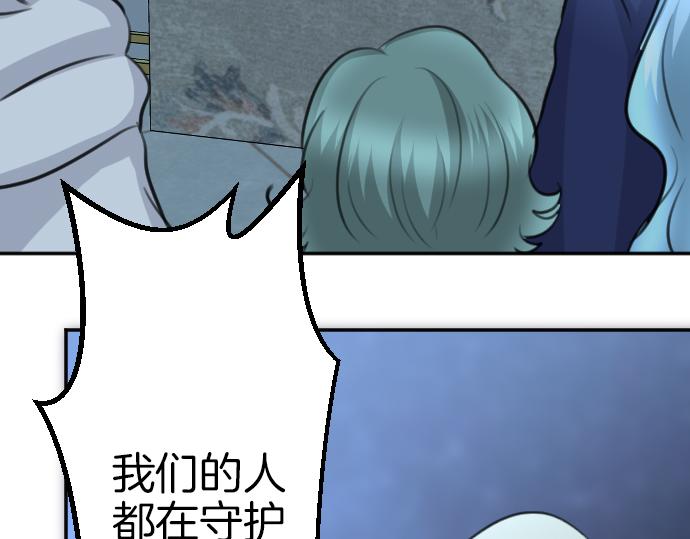 第89话 觉醒的魔王104