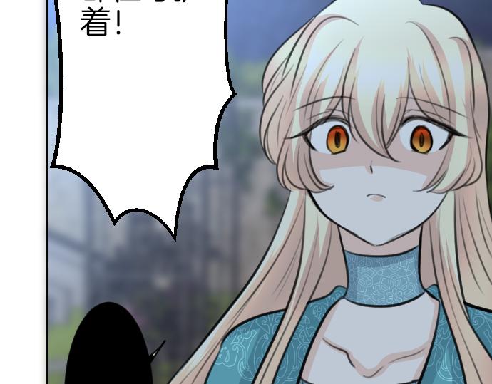 第89话 觉醒的魔王105