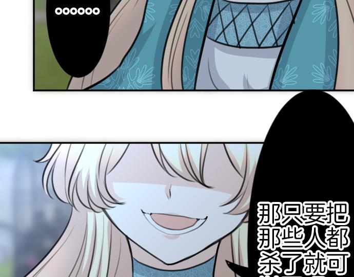 第89话 觉醒的魔王106