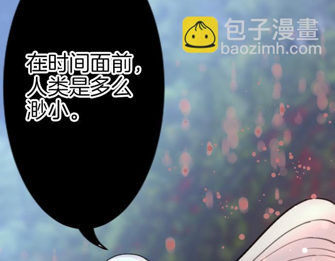 第89话 觉醒的魔王108