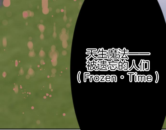 第89话 觉醒的魔王111