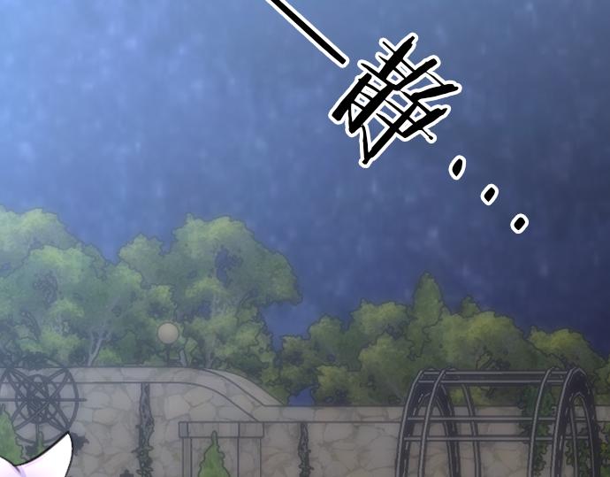 第89话 觉醒的魔王113