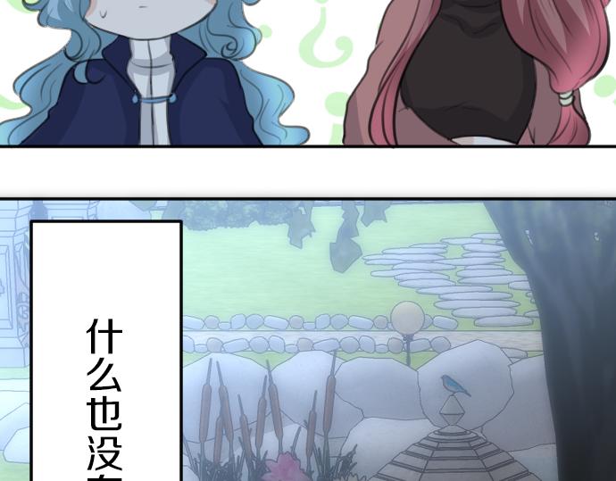 第89话 觉醒的魔王117