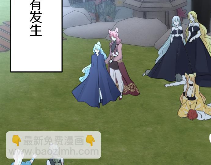 第89话 觉醒的魔王118