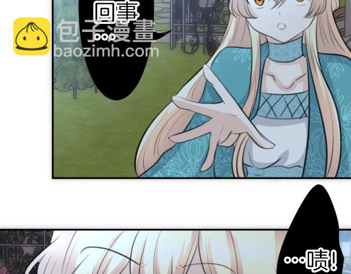第89话 觉醒的魔王120