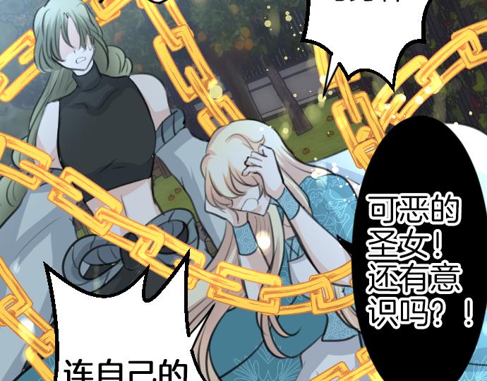第89话 觉醒的魔王122