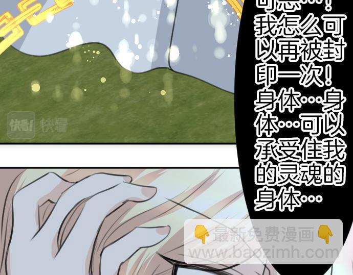 第89话 觉醒的魔王124