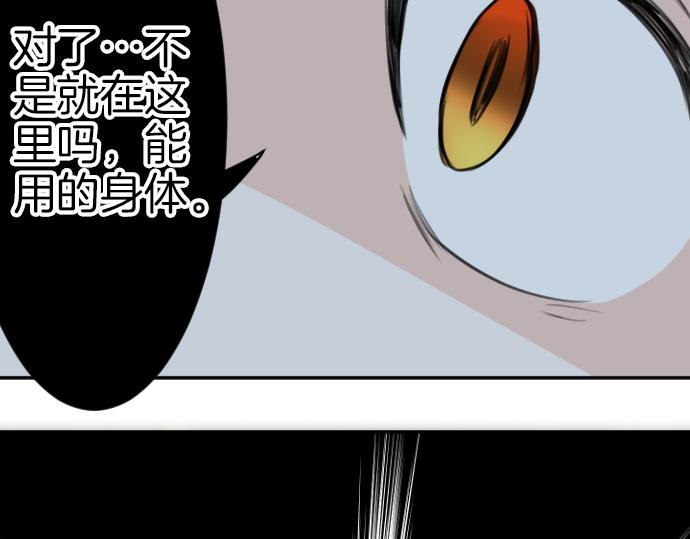 第89话 觉醒的魔王126