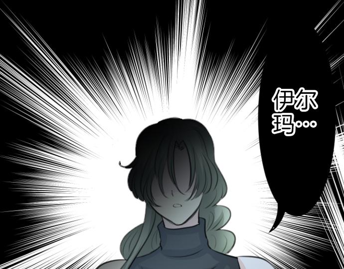 第89话 觉醒的魔王127