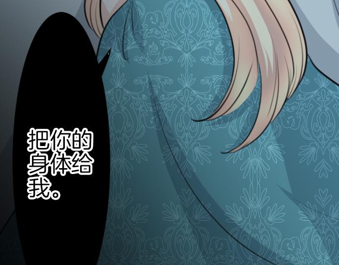 第89话 觉醒的魔王129