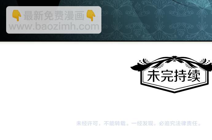 第89话 觉醒的魔王130