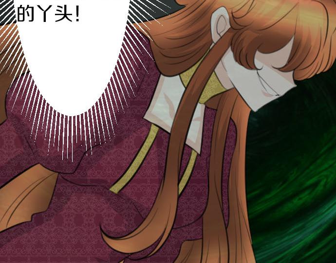第89话 觉醒的魔王14