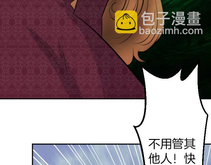 第89话 觉醒的魔王15