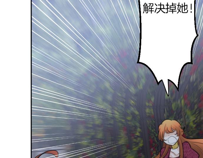 第89话 觉醒的魔王16
