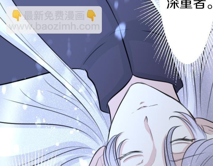 第89话 觉醒的魔王21
